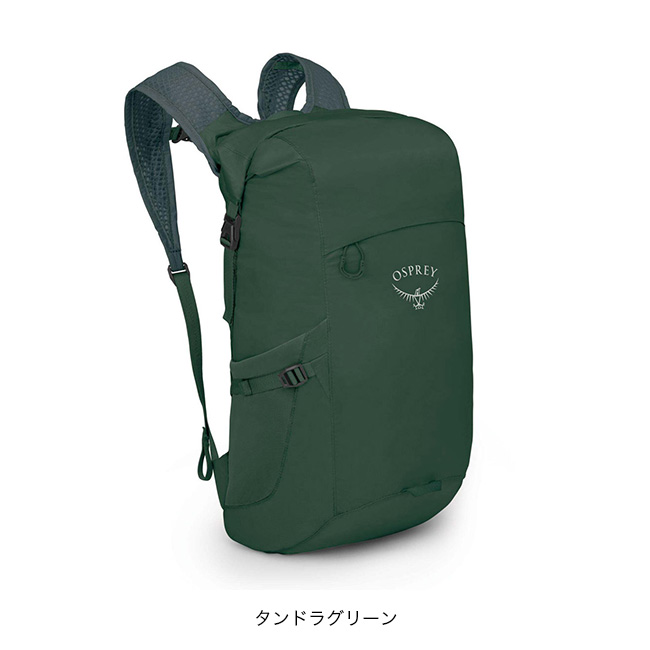 OSPREY（オスプレー） ULドライスタッフパック20 OS58620 Ultralight