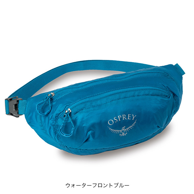 OSPREY（オスプレー） ULスタッフウエストパック OS58833 ボディバッグ