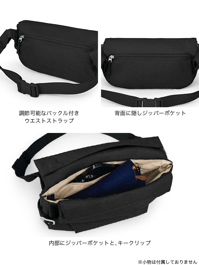 OSPREY（オスプレー） アーケインヒップバッグ ユニセックス OS53160