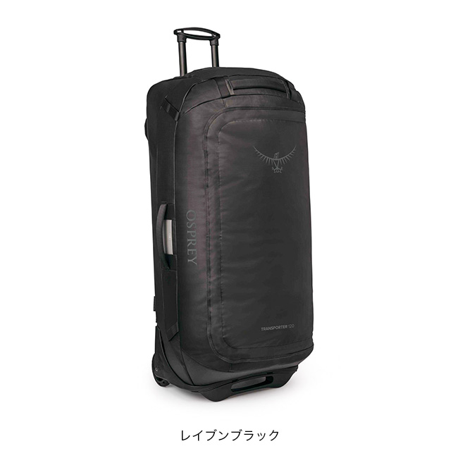 OSPREY（オスプレー） トランスポーターウィールドダッフル 120