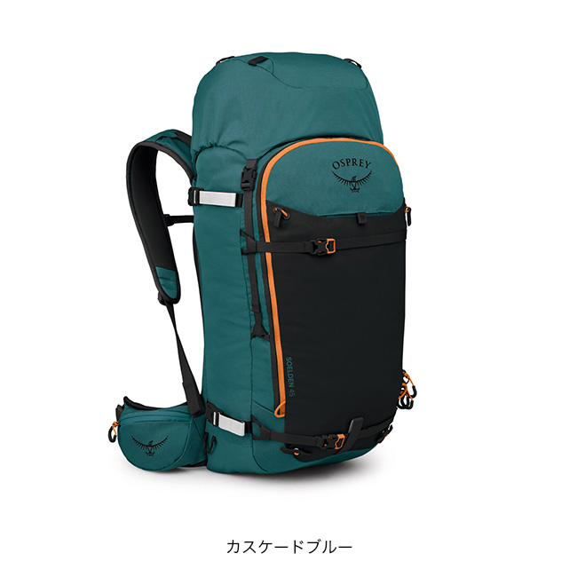 OSPREY（オスプレー） ソールデン45 OS52363 メンズ ザック リュック