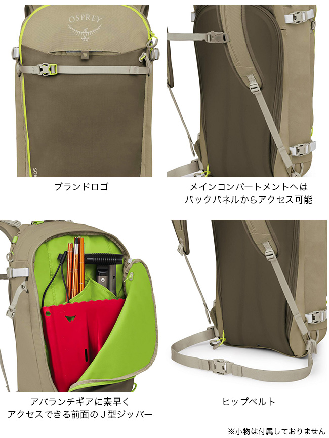 OSPREY（オスプレー） ソールデン25 OS52365 メンズ ザック リュック