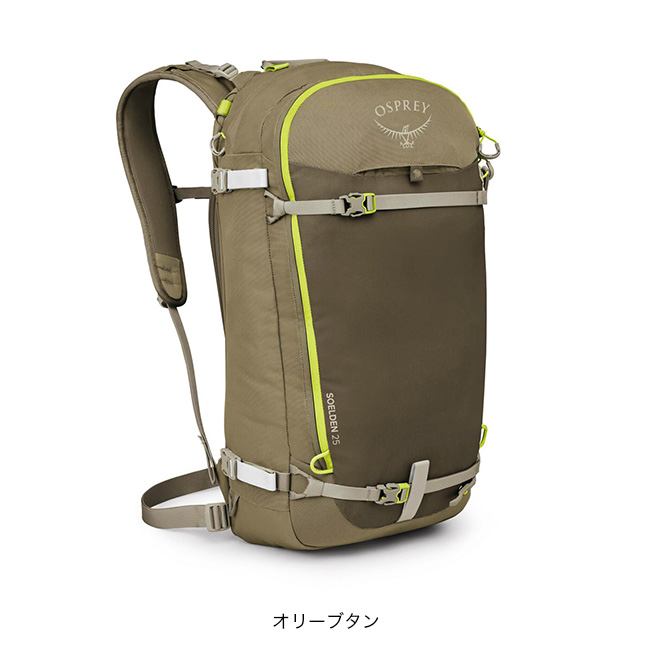 OSPREY（オスプレー） ソールデン25 OS52365 メンズ ザック リュック