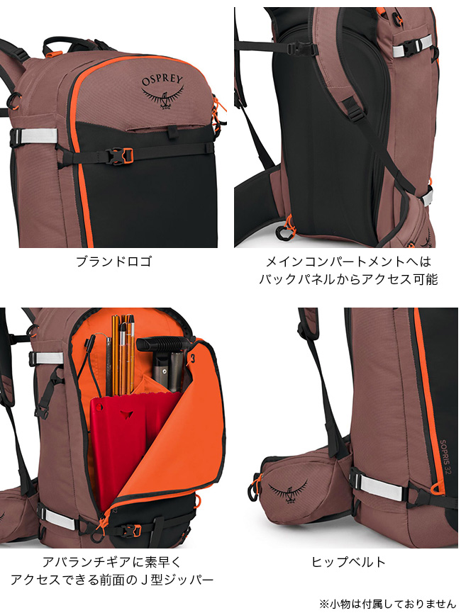 OSPREY オスプレー ソプリス32 OS52368 レディース ウィメンズ ザック