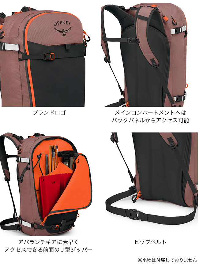 OSPREY（オスプレー） ソプリス25 OS52369 レディース ウィメンズ