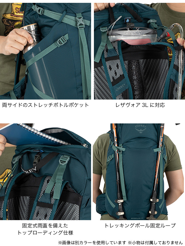 OSPREY オスプレー スポーツライト30 OS56313 リュックサック バック