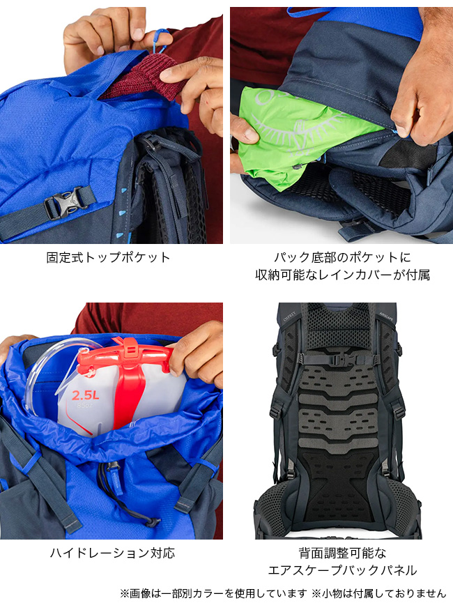 OSPREY（オスプレー） ケストレルLT28 OS50160 Kestrel LT 28 メンズ