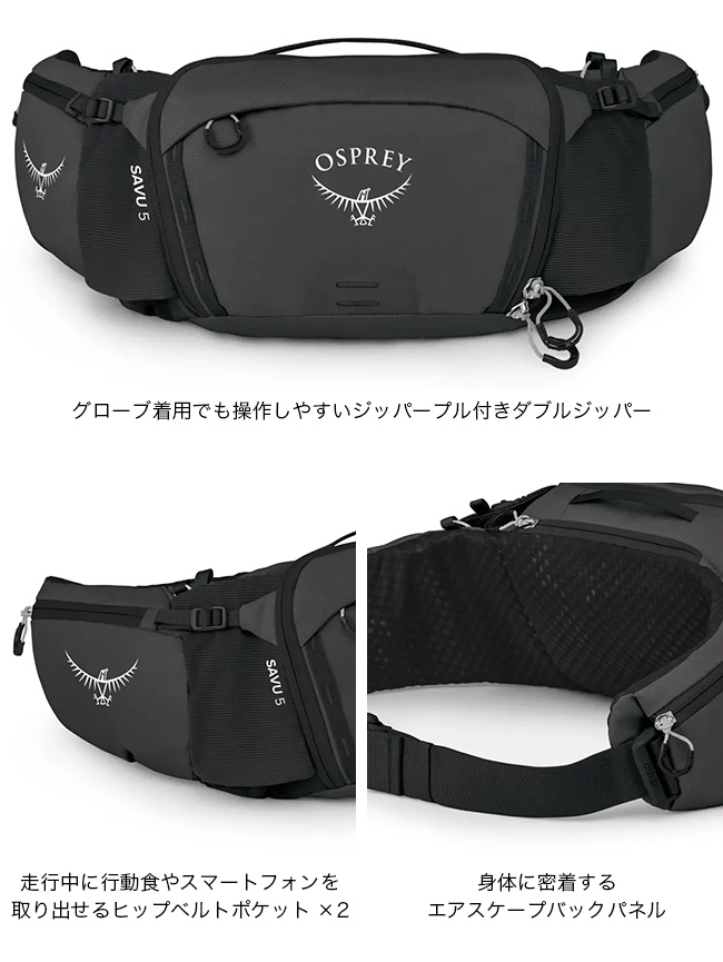 OSPREY（オスプレー） サブ5 OS56091 メンズ レディース ユニセックス