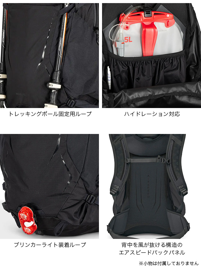 OSPREY（オスプレー） ハイクライト26 リミテッドエディション