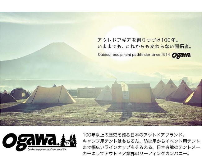 ogawa（アウトドア） セール OGAWA オガワ ツインピルツフォーク