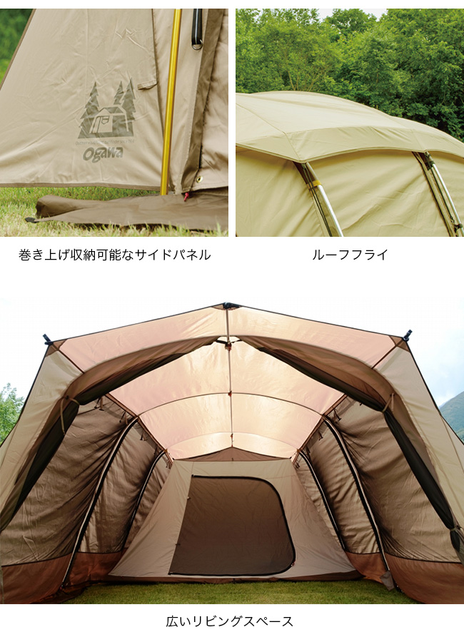 人気の製品人気の製品ogawa オガワ アポロン 2788 大型テント インナー