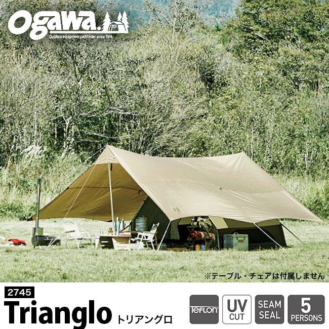 OGAWA オガワ トリアングロ テント キャンプ アウトドア 宿泊 大型 5人