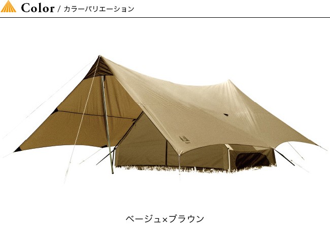 OGAWA オガワ トリアングロ テント キャンプ アウトドア 宿泊 大型 5人用 小川キャンパル キャンプ用品 キャンパルジャパン