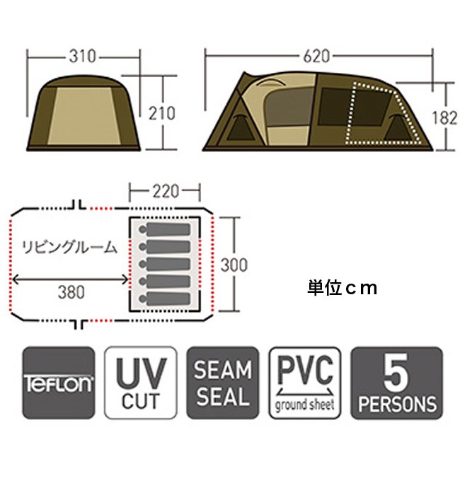 オガワ ティエララルゴ OGAWA 2760 テント シェルター 吊り下げ式