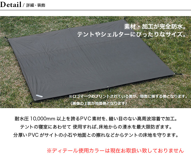 OGAWA オガワ PVCマルチシート 300×220用 グランドシート 防水 テント