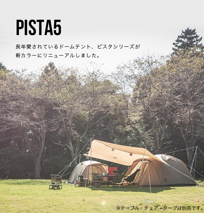 ogawa（アウトドア） ogawa オガワ 2656 ピスタ5 ドームテント