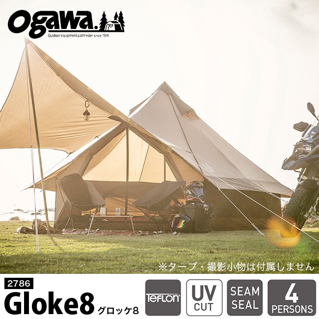 OGAWA オガワ グロッケ8 2786 五角形ベル型 テント 4人用
