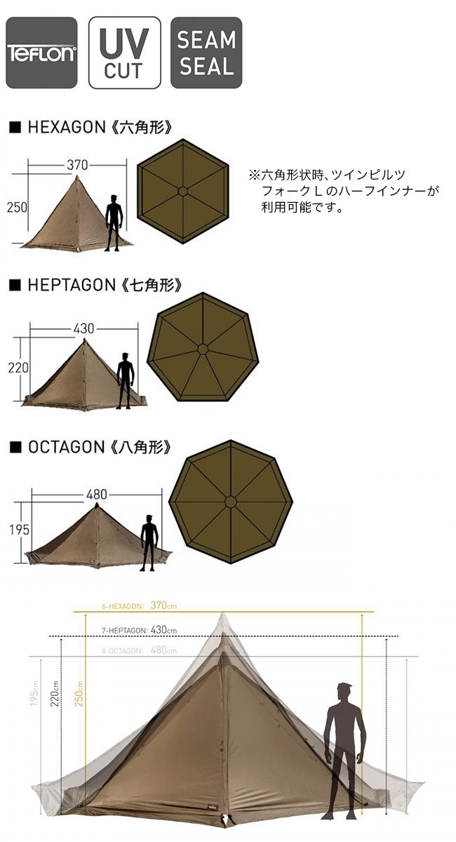 オガワ タッソ OGAWA Tasso 2726 ワンポール テント 2人用 3人用