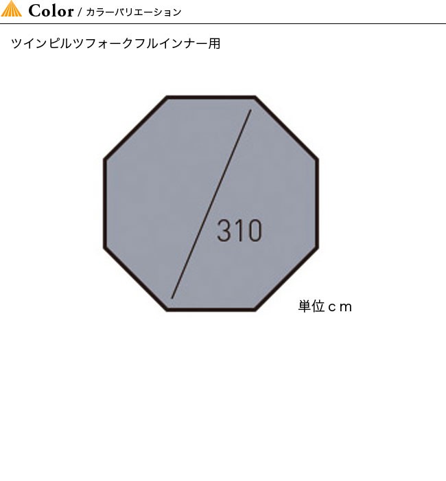 OGAWA