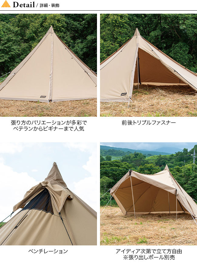 OGAWA オガワ タッソ T/C 2727 ワンポールテント キャンプ ソロ デュオ