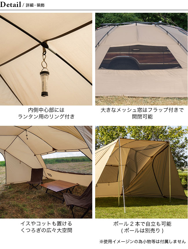 OGAWA オガワ カーサイドリビングDX-2 カーサイド テント カーサイド 