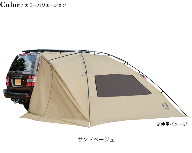OGAWA オガワ カーサイドリビングDX-2 カーサイド テント カーサイド 