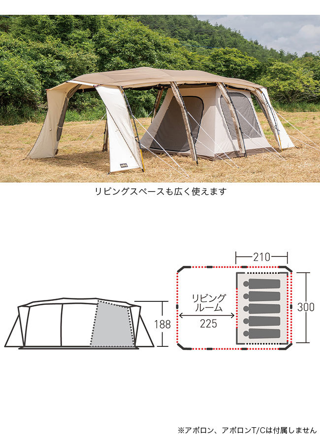 OGAWA オガワ アポロン5人用インナーT C 3517 インナーテント テント