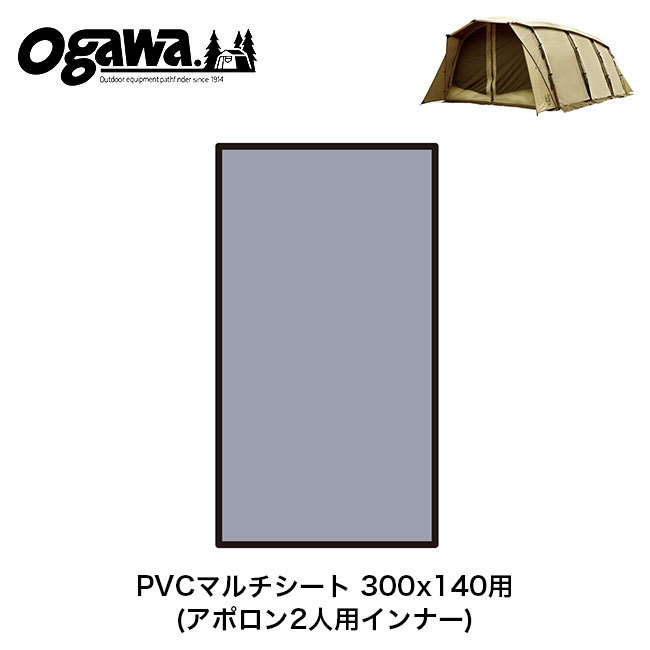 OGAWA