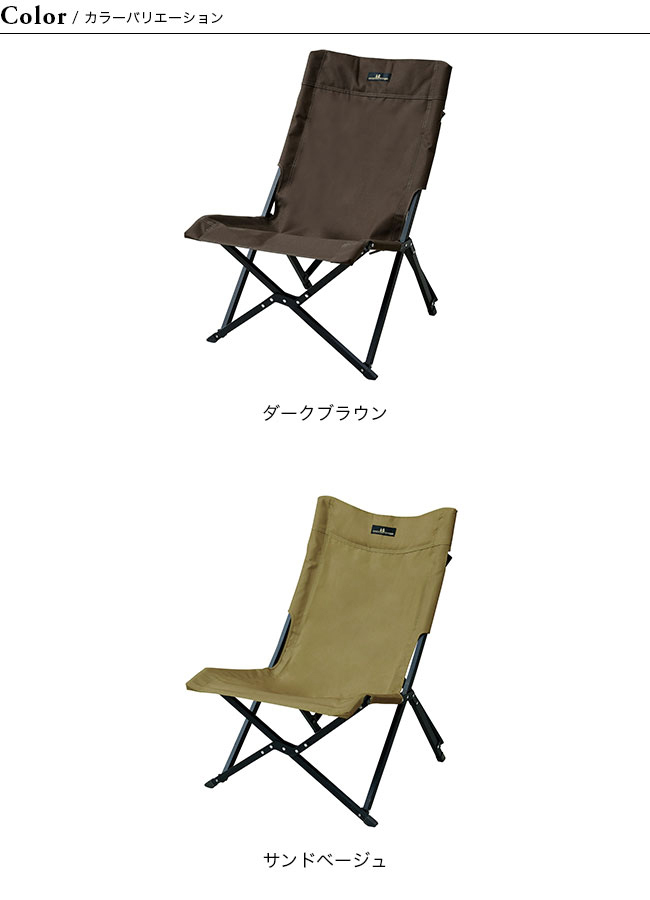 OGAWA ローチェア2 ローチェアII / ogawa ONLINE STORE