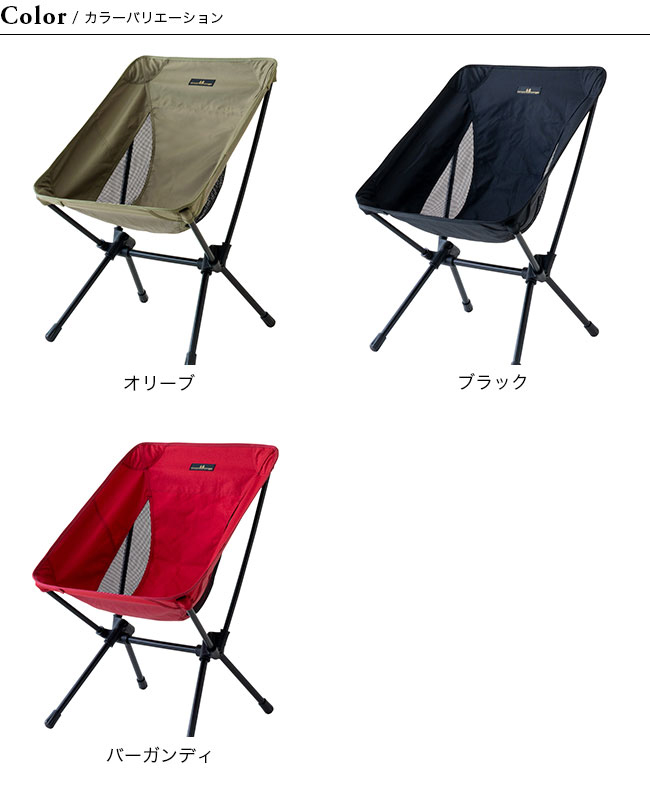 OGAWA オガワ ツーアングルチェア S チェア 椅子 アウトドア 