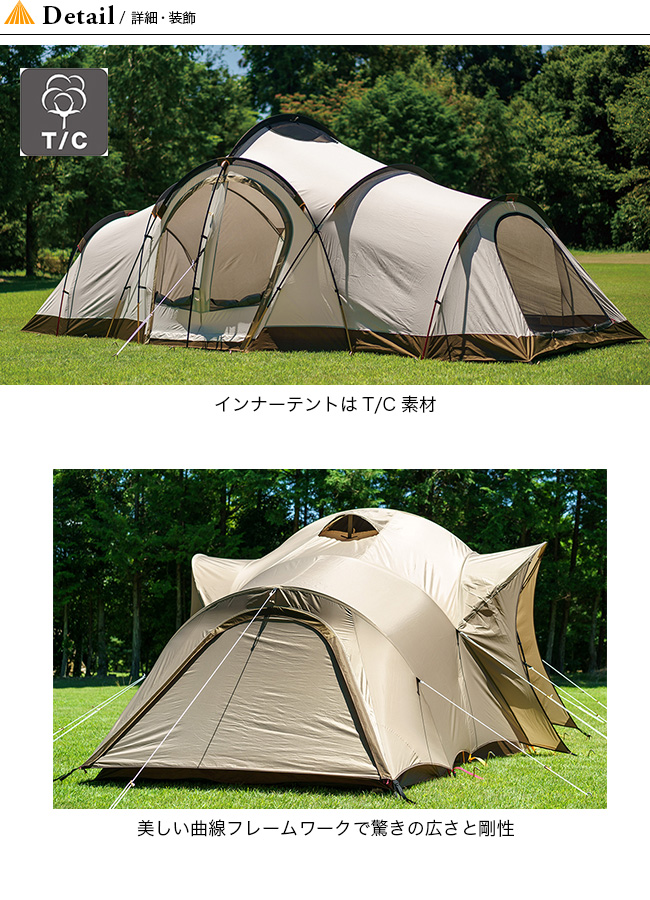 ogawa（アウトドア） ogawa オガワ クーポラ 2679 大型ドーム