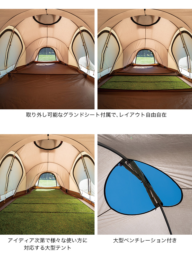ogawa（アウトドア） ogawa オガワ クーポラ 2679 大型ドーム