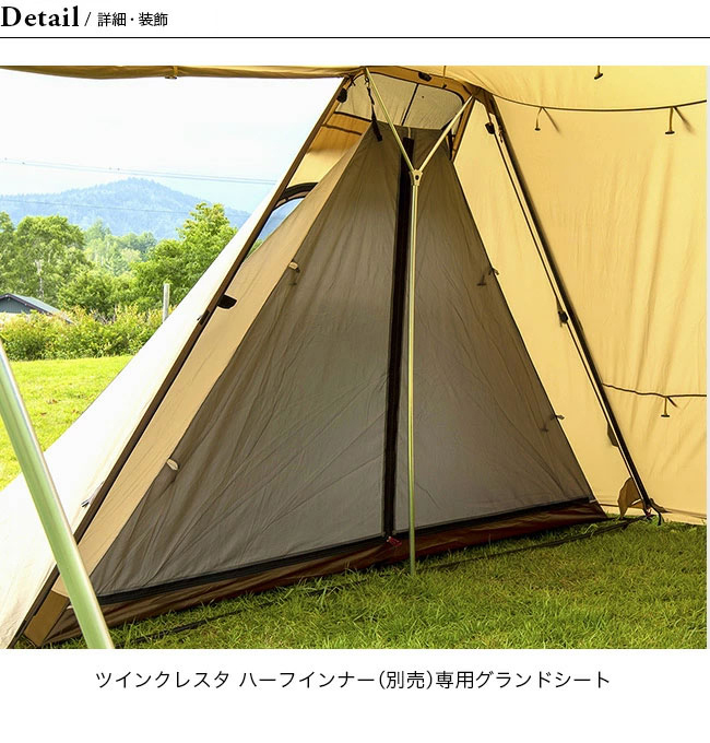 2点セット オガワ ツインクレスタ フルインナー PVCマルチシート