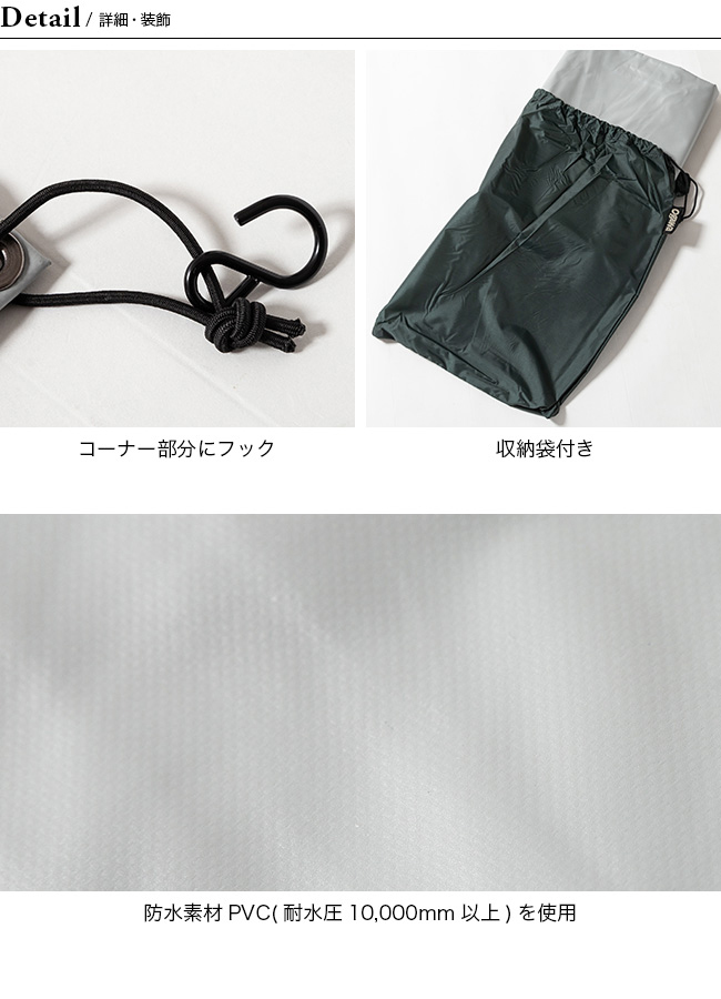 ogawa（アウトドア） ogawa オガワ PVCマルチシート ツイン