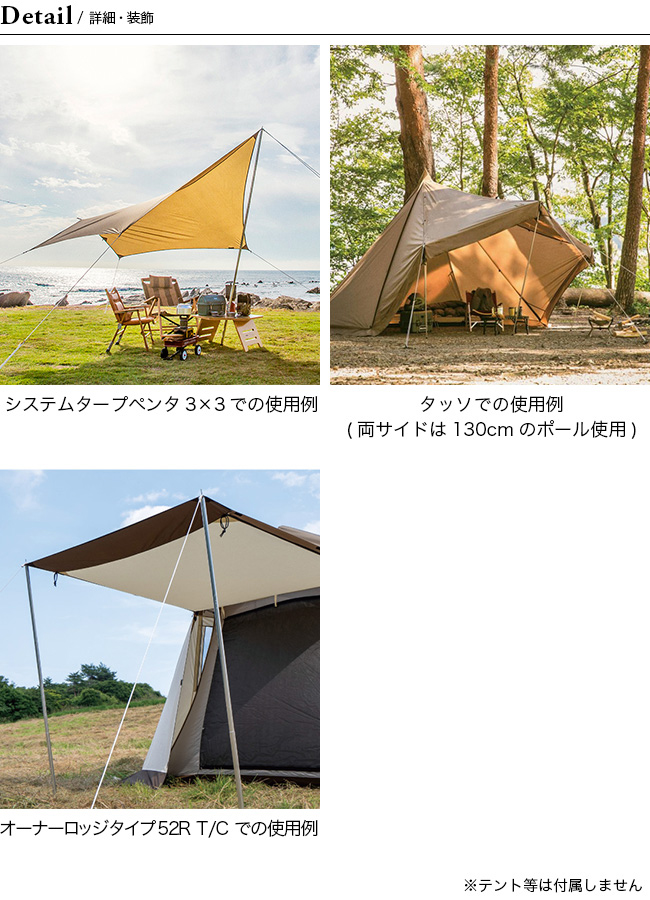 ogawa オガワ ALラチェットポール210cm(4本継) 3046 タープ テント