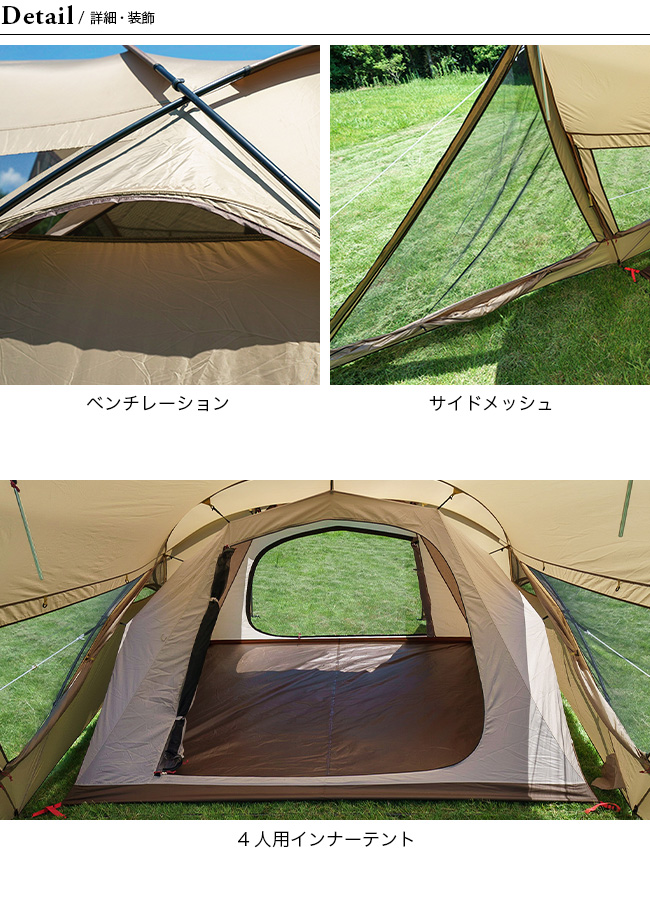 ogawa(アウトドア) セール ogawa オガワ シャンティR ogawa(アウトドア) セール ogawa オガワ シャンティR