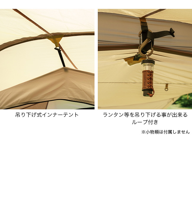 ogawa オガワ シャンティR : OutdoorStyle サンデーマウンテン ogawa オガワ シャンティR : OutdoorStyle サンデーマウンテン