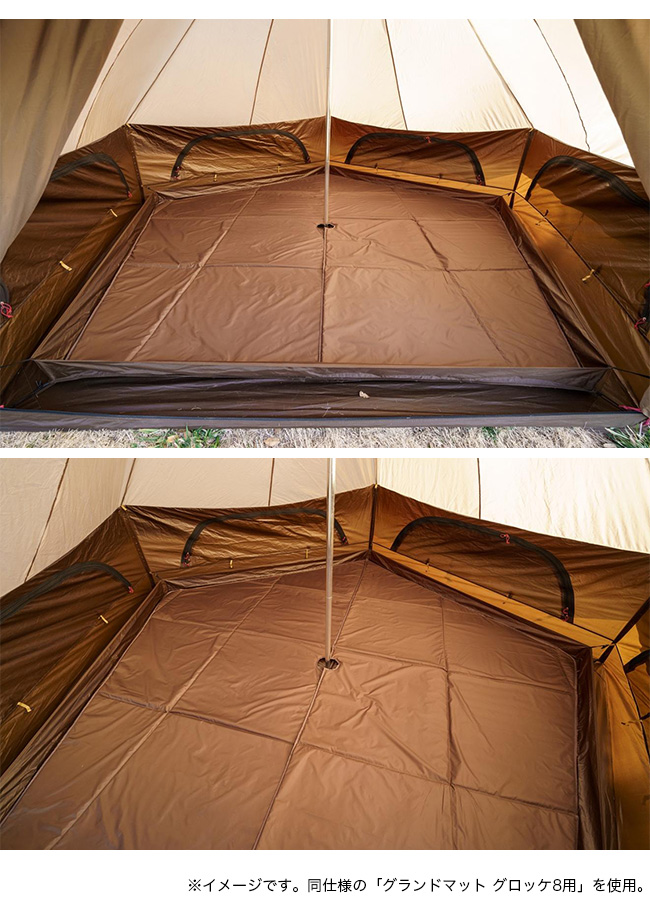 ogawa オガワ グランドマット グロッケ16用 3879-80 テント グランド
