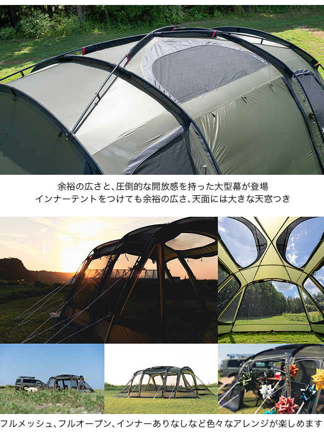 ogawa（アウトドア） ogawa オガワ ソレスト : OutdoorStyle