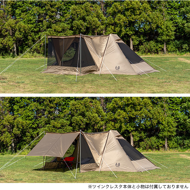 オガワ　ツインクレスタ　入手困難　メッシュスクリーン単品 ogawa オガワ ツインクレスタ メッシュスクリーン : OutdoorStyle