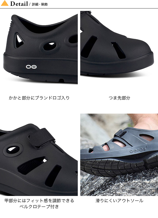 OOFOS ウーフォス ウーキャンドゥ サンダル リカバリーシューズ