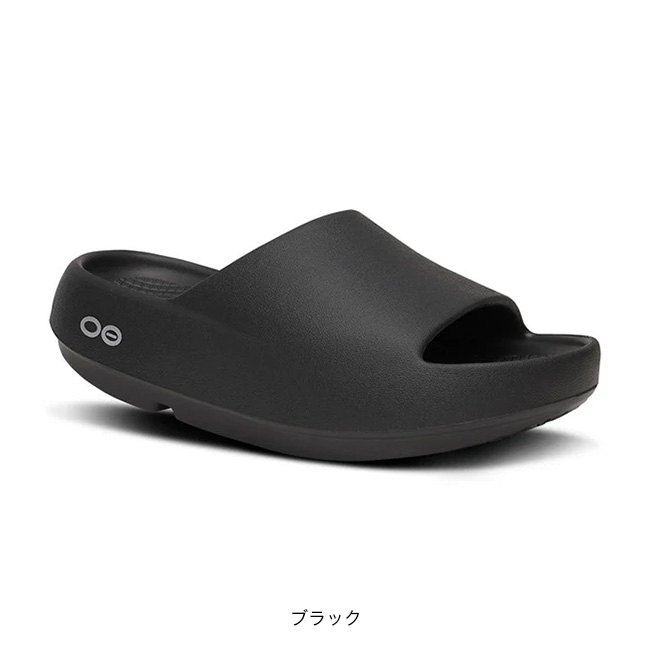 OOFOS ウーフォス ウーアー+ 2001110 ユニセックス リカバリーサンダル