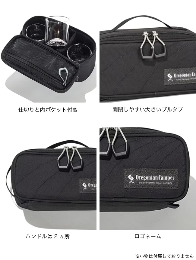 Oregonian Camper（オレゴニアンキャンパー） セミハードギアバッグD S