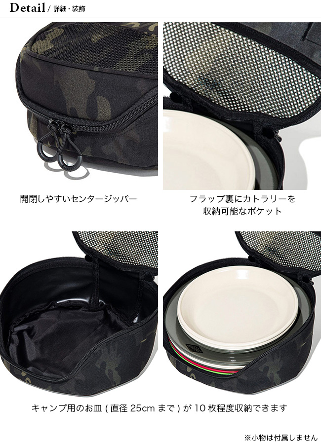Oregonian Camper オレゴニアンキャンパー SSCディッシュ OCB-2235 お皿 取り皿 食器 収納 片付け ポーチ  OutdoorStyle サンデーマウンテン - 通販 - PayPayモール