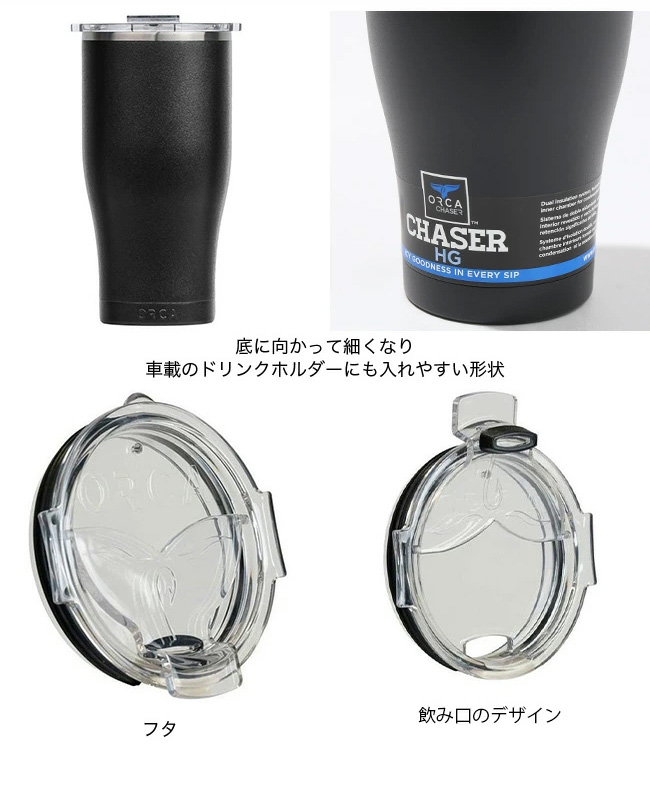 日本未発売】ORCA タンブラー 12oz(約354ml)｜Yahoo!フリマ（旧