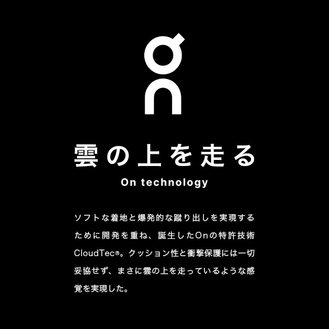 On