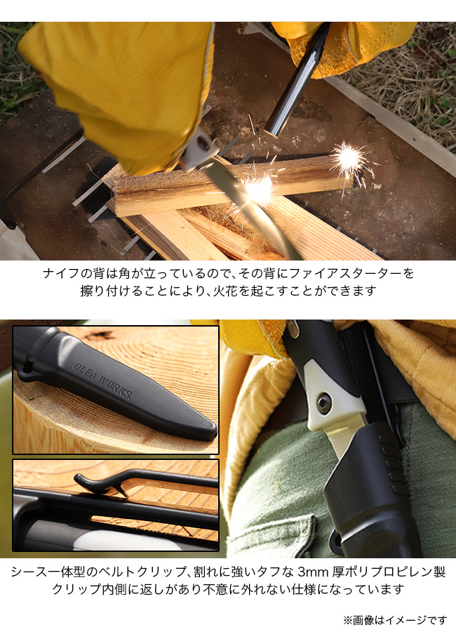 アウトドアナイフ サンガ アッシュグレー