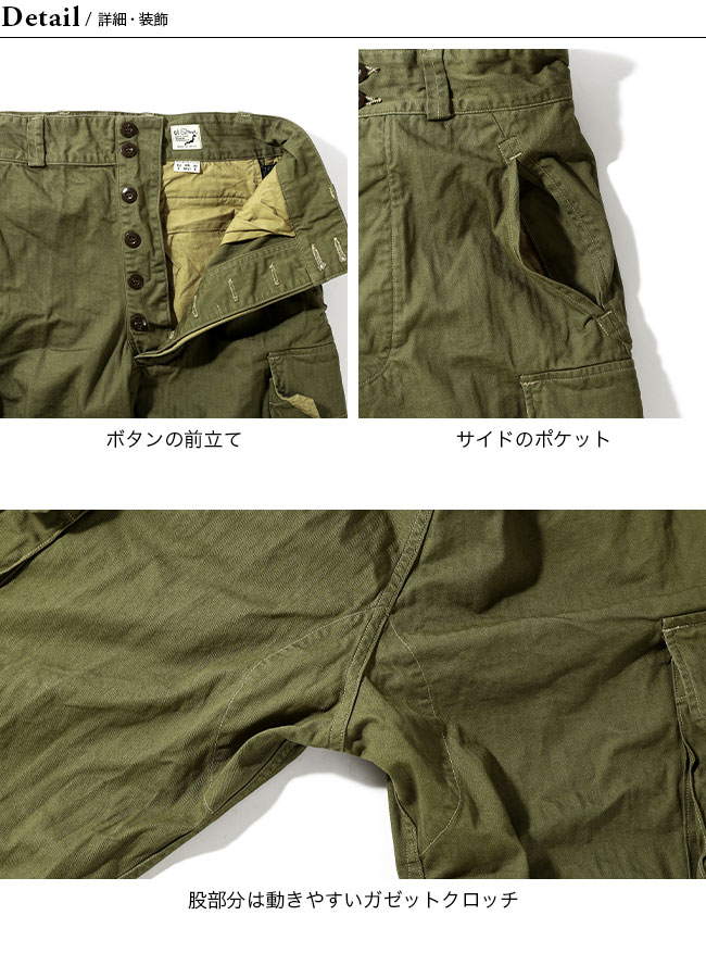 orSlow（オアスロウ） M-47フレンチアーミーカーゴパンツ ユニセックス