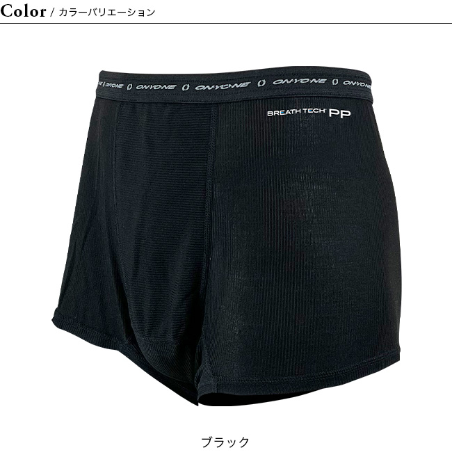 ONYONE