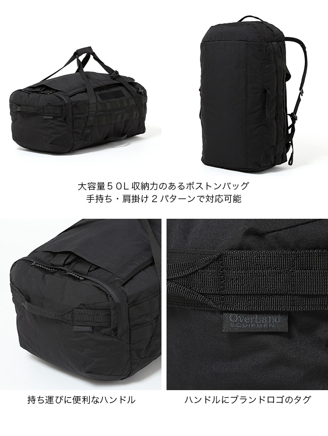 OverLand EQUIPMENT オーバーランドイクイップメント 2ウェイボストン